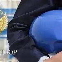 Ростехнадзор 2020