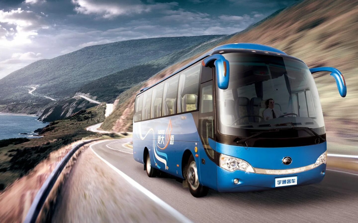 Bus fd