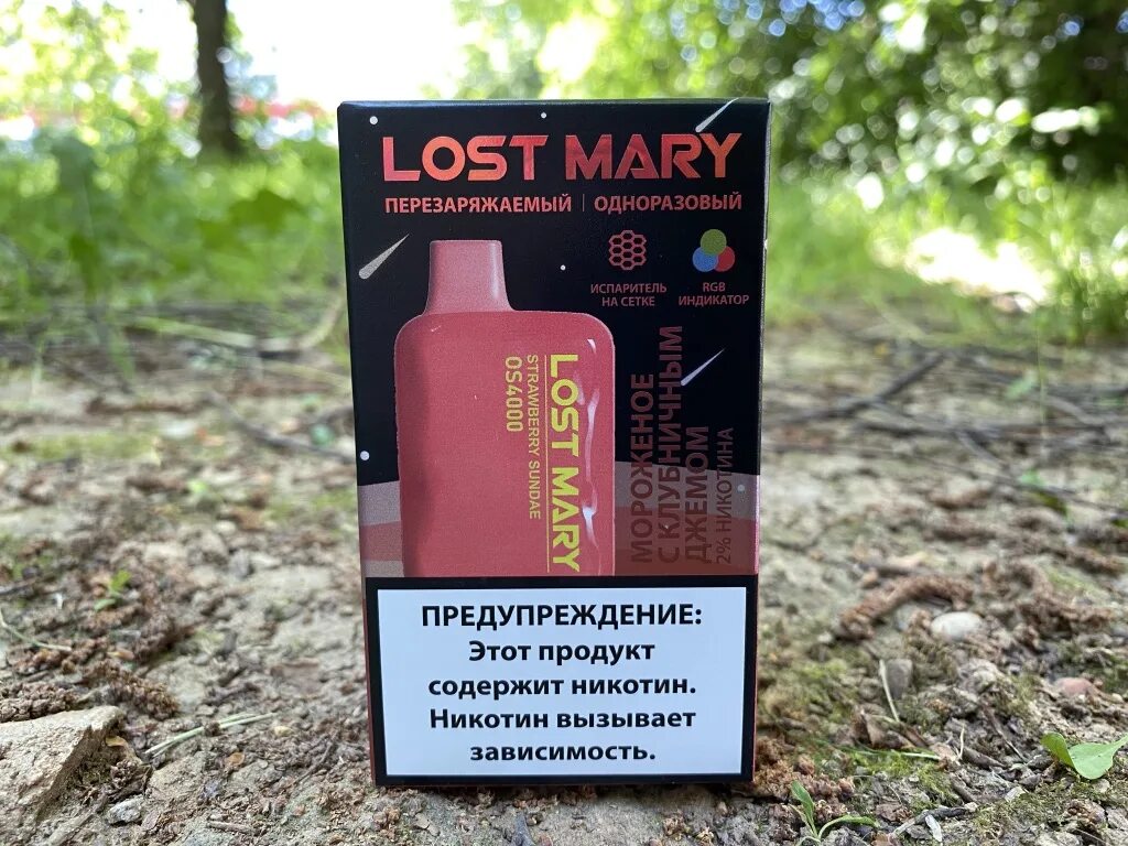 Одноразовый pod Lost Mary os4000. Электронная сигарета Lost Mary os4000. Lost mary индикатор