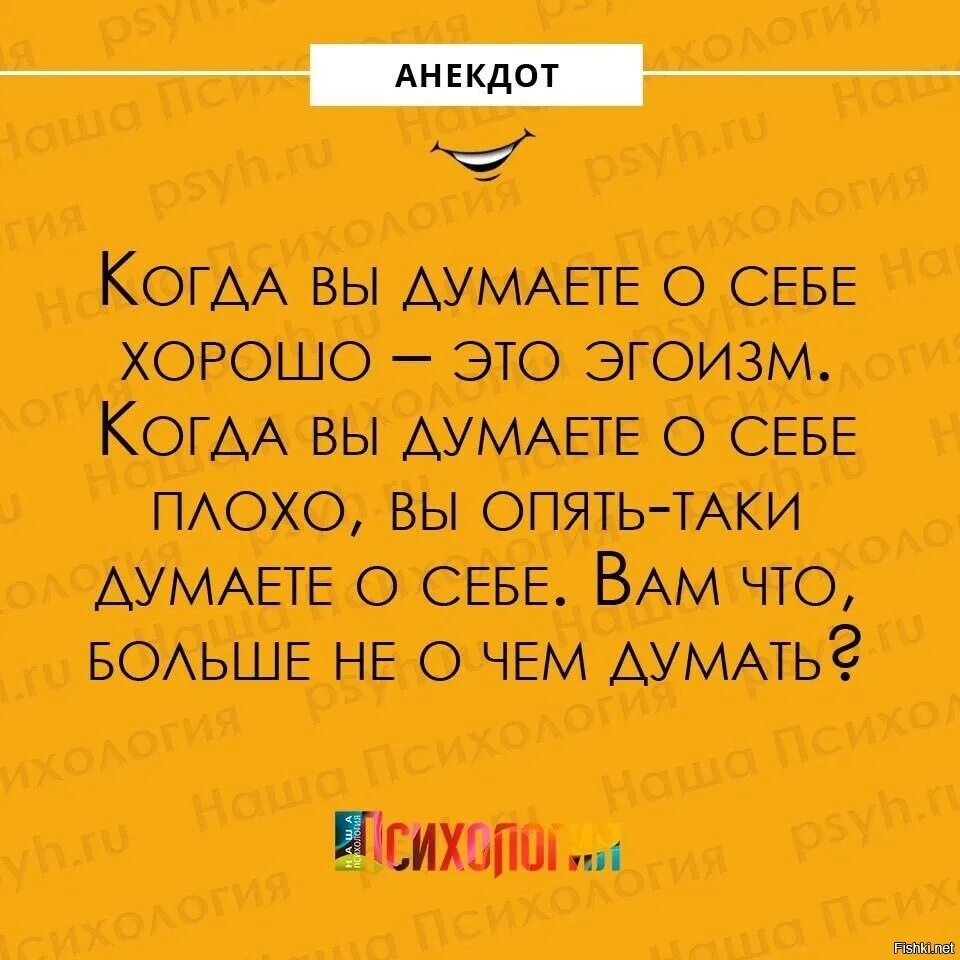 Замечали вы что эгоистичные люди словно выпадают. Замечали вы что эгоистичные люди словно выпадают. Интеллектуальный юмор сарказм. Цитаты про эгоистов. Эгоизм картинки со смыслом.