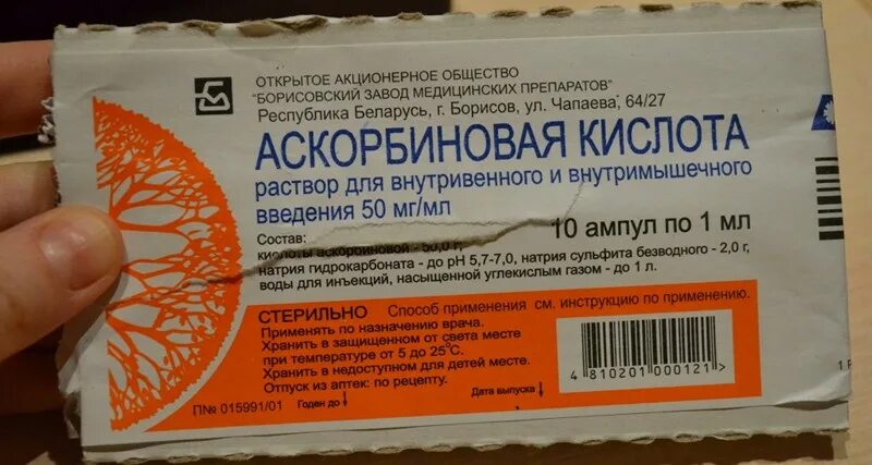 Как пользоваться аскорбиновой кислотой для лица