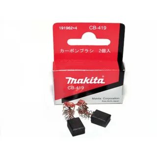 Щетки макита