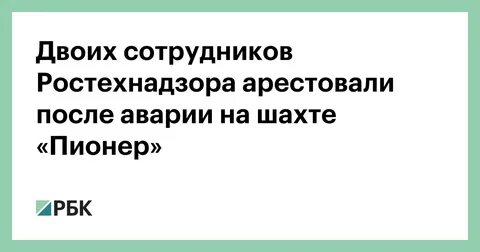 Шахта пионер амурская область на карте