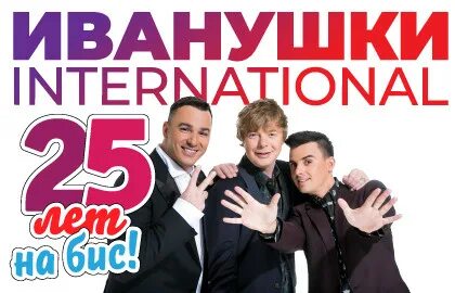 Концерты в москве 25 ноября