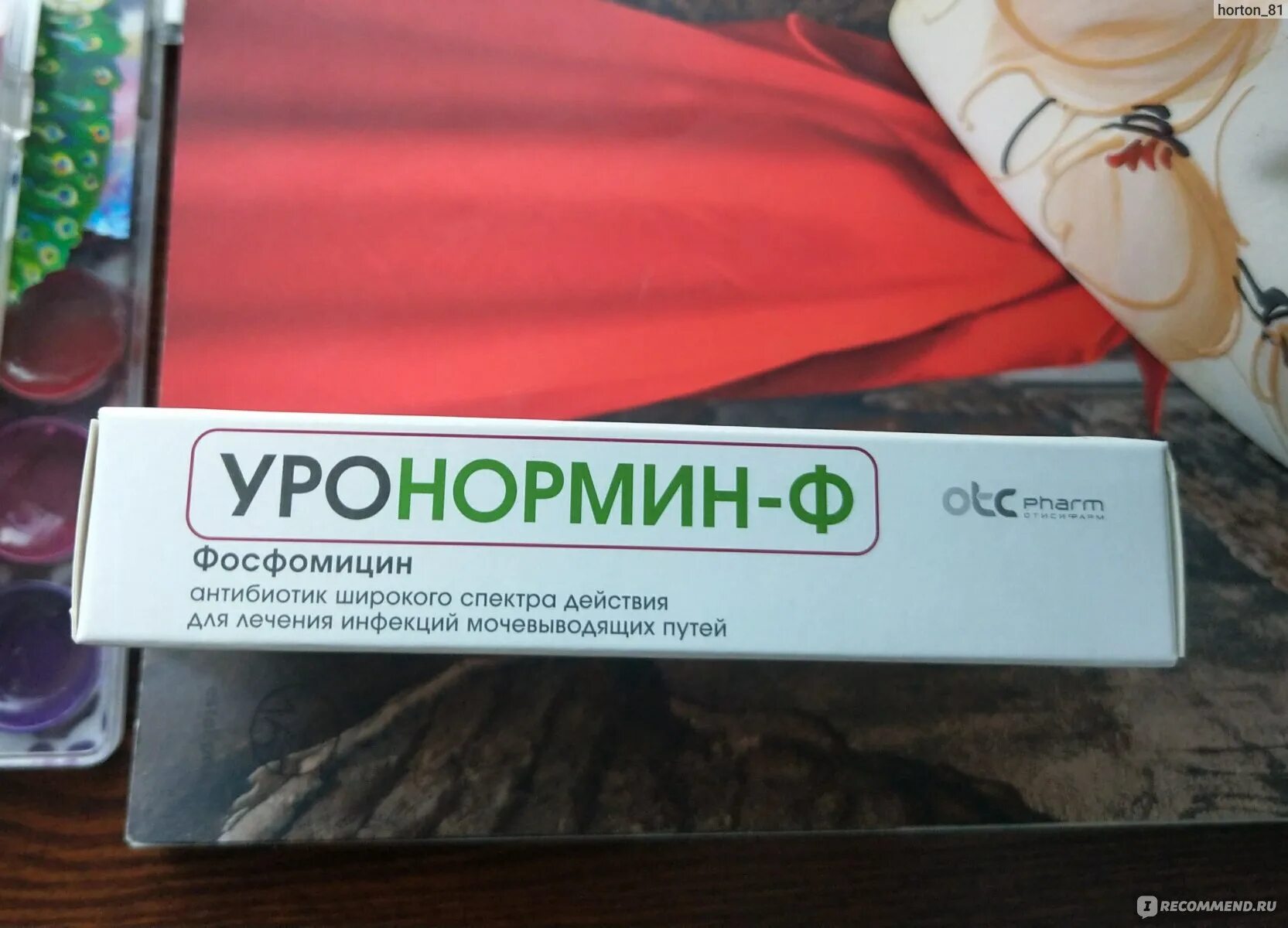 Ломфлокс 400
