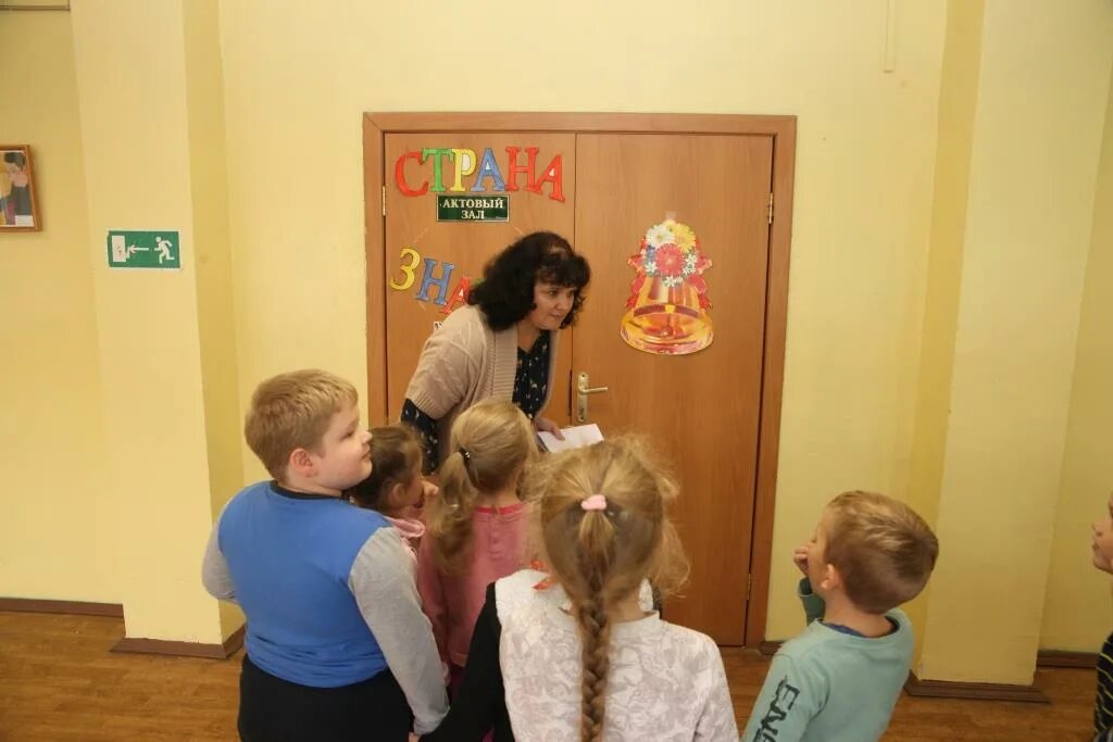 Школа 920 москва перово. Гбоу 1296. Гбоу школа 920. Школа 920 перово. Гбоу школа 2001.