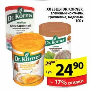 Корнер ярославль