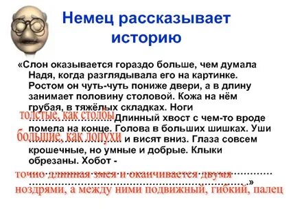 Однако путь оказался намного