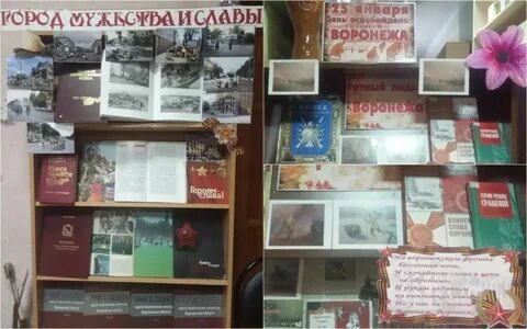 Выставка ко дню города