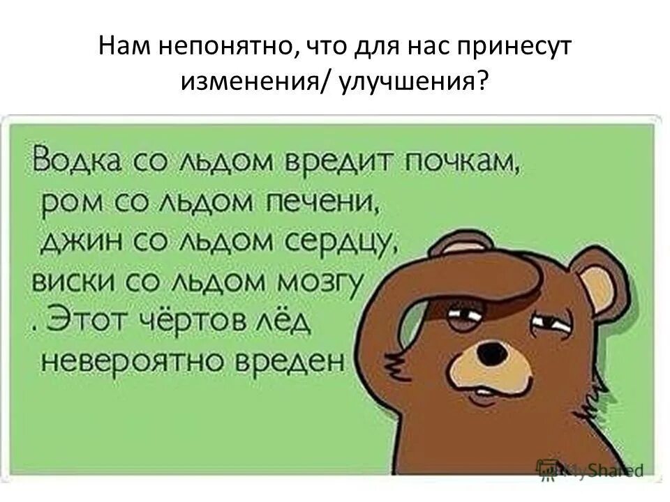 Ежик сел на пенек и задохнулся. Ежик научился дышать попой сел на пенек и задохнулся. ежик научился дышать попой сел. анекдот про ежика который сел на пенек и задохнулся. анекдоты про ежика который дышал попой.
