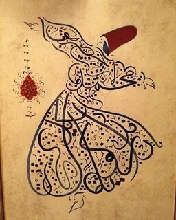 Арабская армянская