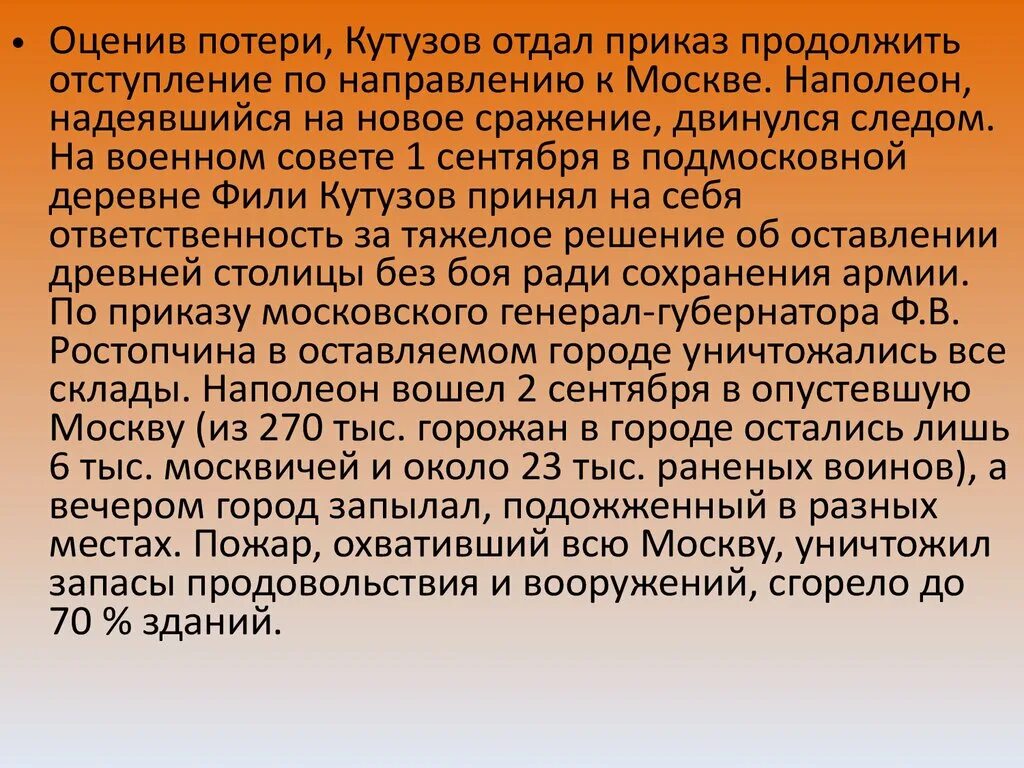 Новые отличает от новое. Чем отличаются новые стандарты образования от старых. Африканская цивилизация особенности. Негро Африканская цивилизация особенности. Чем отличается школа.