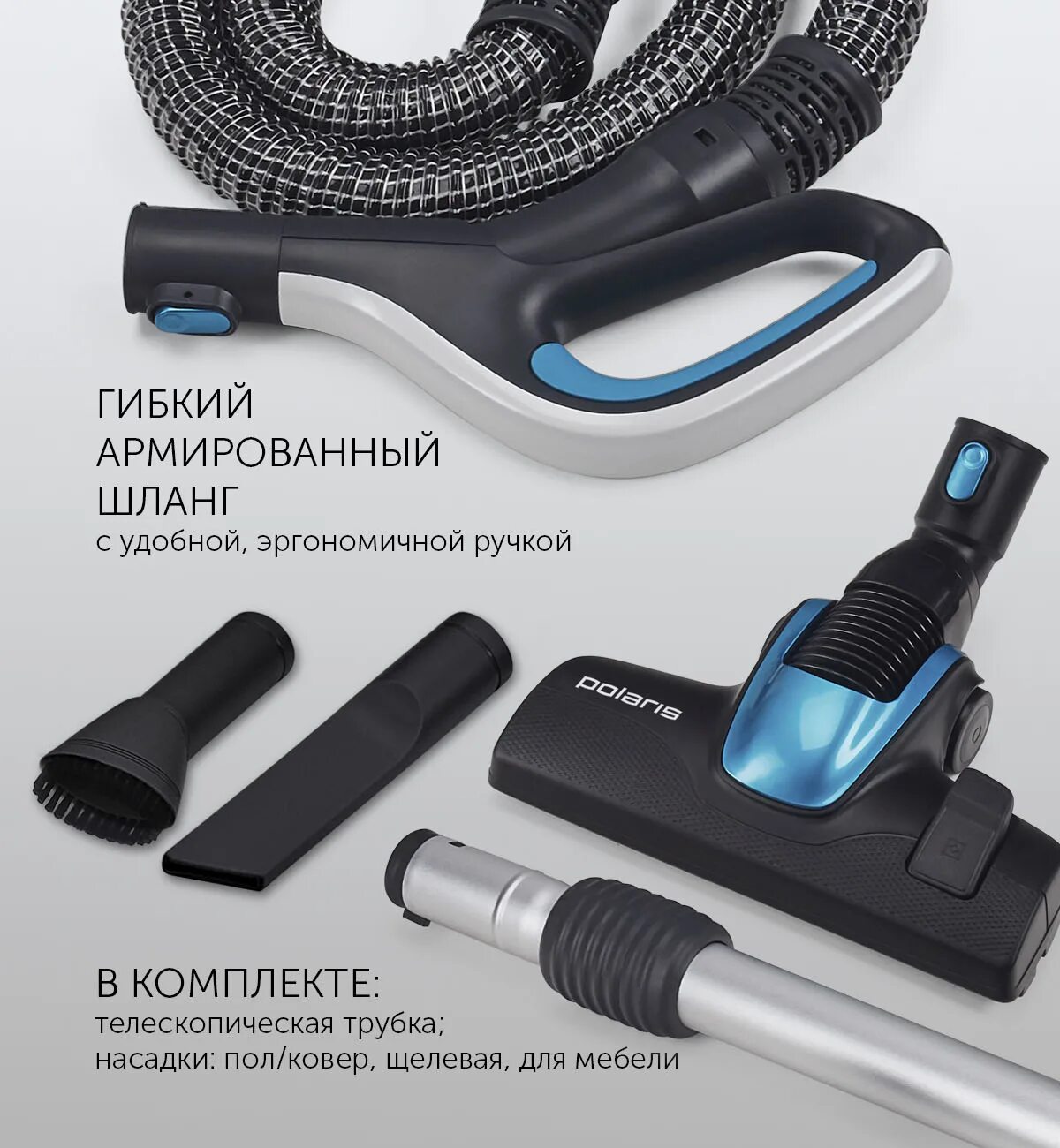 Пылесос Polaris pvc1834 Silent. Пылесос PVC 1834 Silent Polaris , жемчужный/бирюзовый. Polaris PVC 1834 Silent. Рукоятка к пылесосу Поларис PVC 1834. Pvc 1834