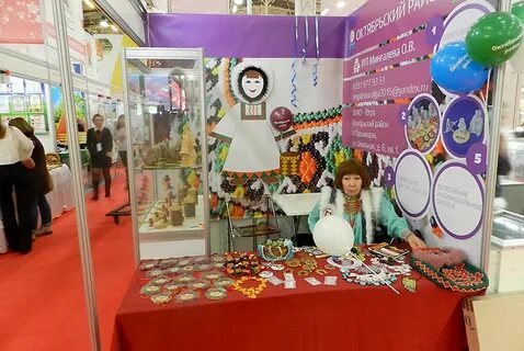 В рамках выставке форуме