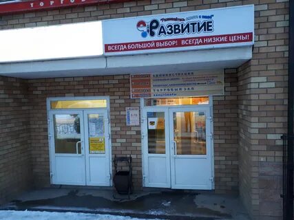 Пугачевский 31