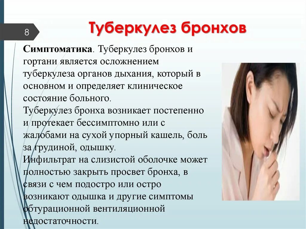 Картинки ЧАЩЕ ВСЕГО ПРОИСХОДИТ