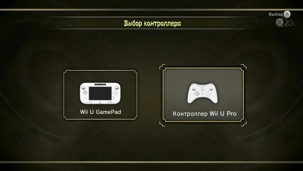Выбор контроллера