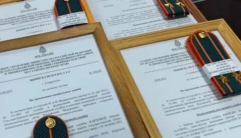 Фз 141 от 23.05 2016 о службе