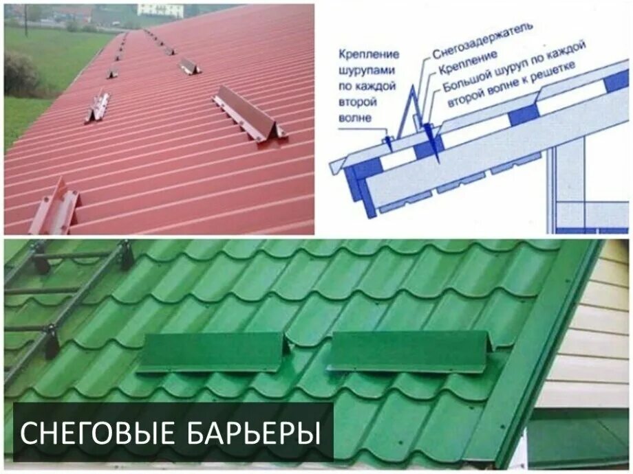 Elite Next серо-коричневый 2 опоры 1.2 м универсальный снегозадержатель 40x20 ов