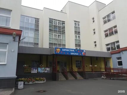 Школа 630