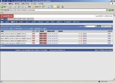 Zabbix centos