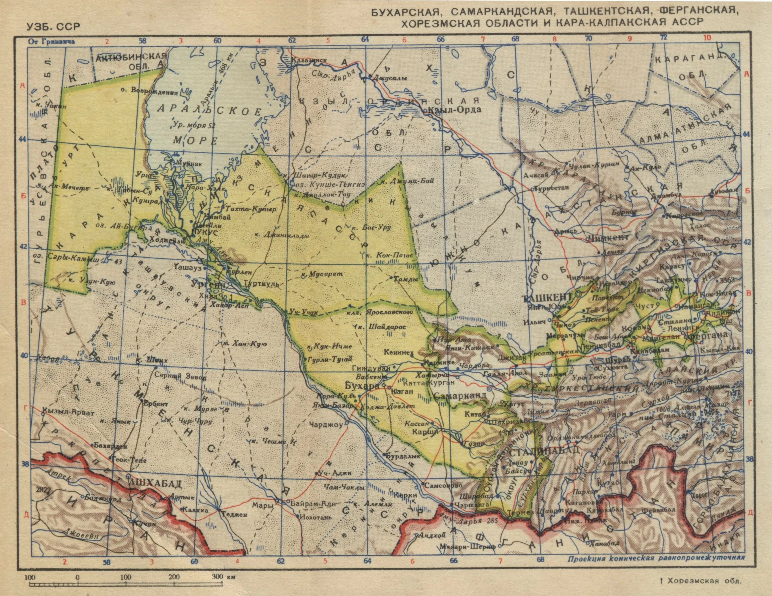 Районы таджикской сср. Карта узбекской ССР 1924 года. Старый карта Узбекистана. Узбекская Советская Социалистическая Республика karta. Карта узбекской ССР В 1925 год.