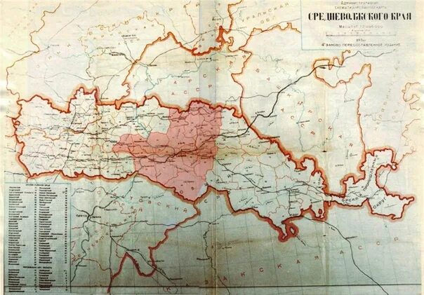 Карта Куйбышевской обл 1930 года. Самарская Губерния территория. Карта Куйбышевской области. Самарская Губерния границы. Куйбышев на карте россии