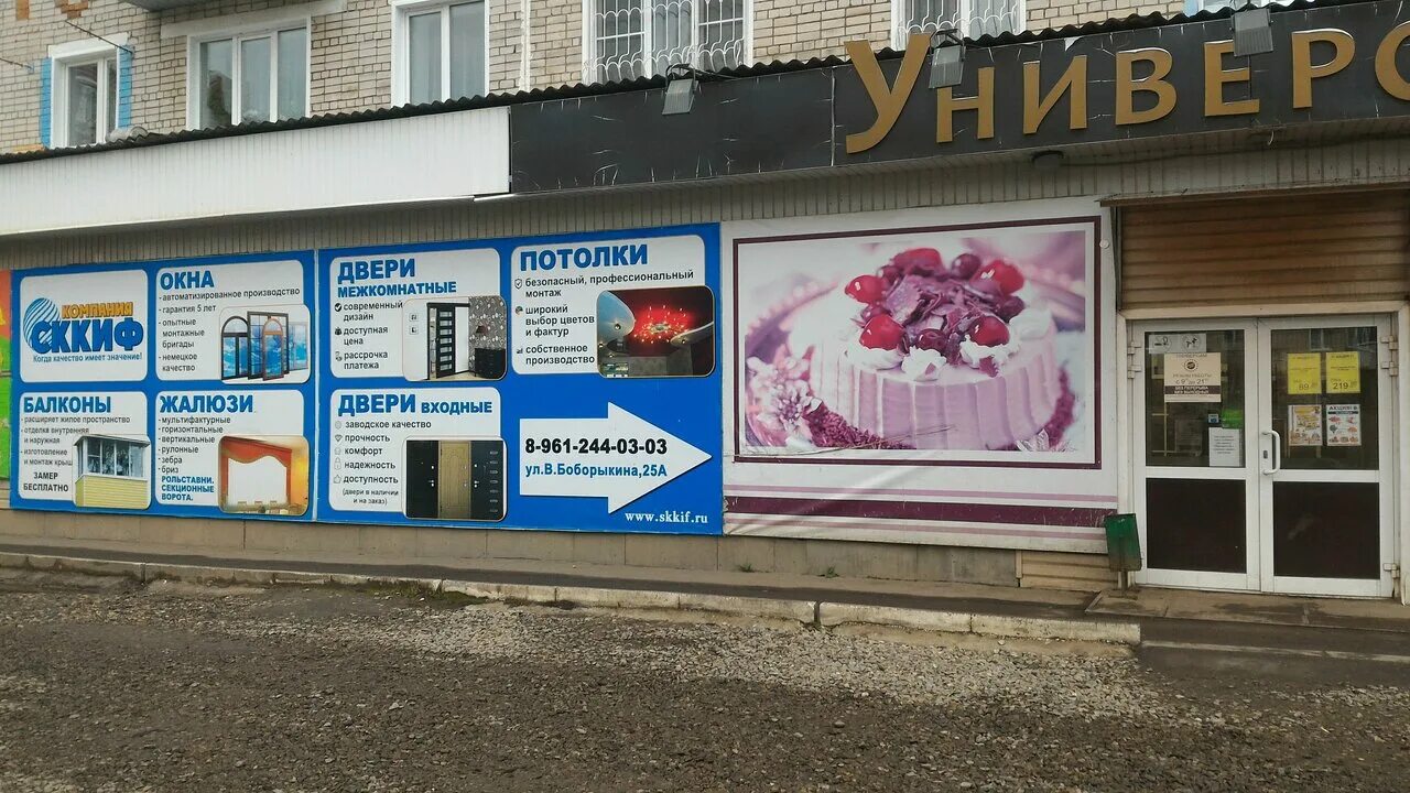 Кинешма воеводы боборыкина 20. Ул воеводы боборыкина. Кинешма, ул. Кинешма улица воеводы боборыкина 51. Боборыкина 25а кинешма.