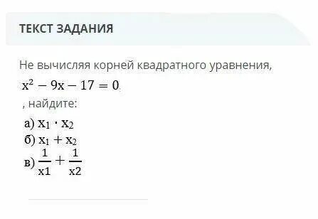 Вычислите корень 0 0036