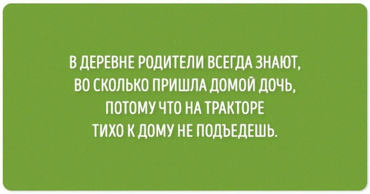 Как долго будут приходить. Цитаты про друзей смешные. Цитаты про дружбу прикольные. Смешные фразы про дружбу. Цитаты про дружбу смешные.