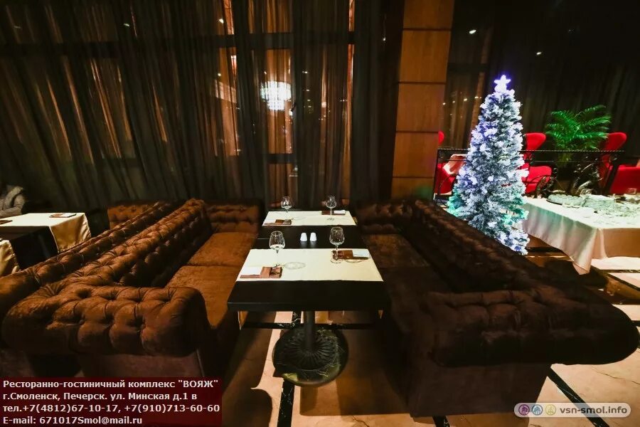 ресторан вояж смоленск. гостиница вояж смоленск печерск. ресторан скала печерск смоленск печерск. работа печерск смоленский. ресторан вояж печерск смоленск.
