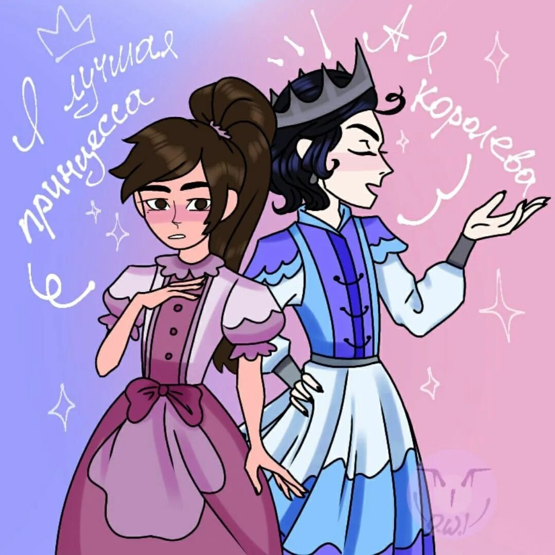 Сказочный патруль саша+морок саша абрикосов и влад морок. Сказочный патруль саша морок и влад. Сказочный патруль морок и алёнка. Морок патруль саша. Владик и саша сказочный патруль.