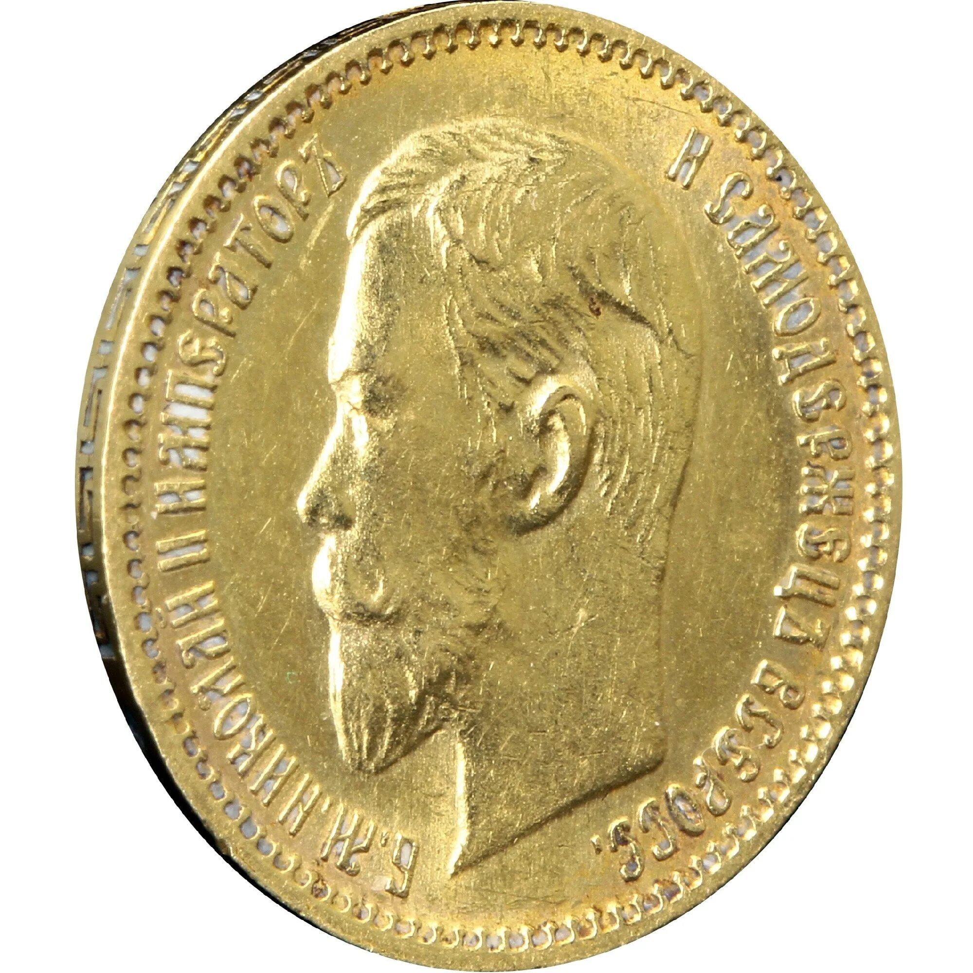 Золотые монеты Николая 2.