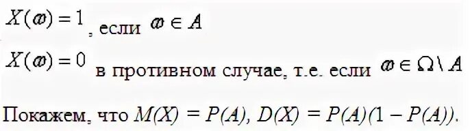 Теорема методом от противного. Теорема методом от противного