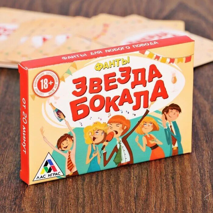 Игры настольные для компании взрослых за столом