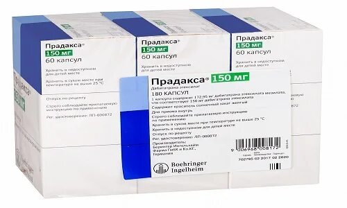 Купить прадаксу 150 мг. Прадакса капс 150 мг х30. Прадакса 110мг 30. Прадакса 120. Прадакса 500.