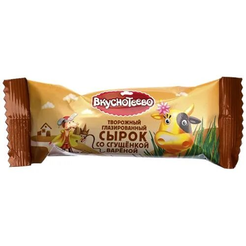 Сырок вкуснотеево. Сырки глазированные вкусняев. сырок глазированный вкуснотеево. сырок глазированный вкуснотеево 40г 16%. сырок глазированный вкуснотеево со сгущенкой.
