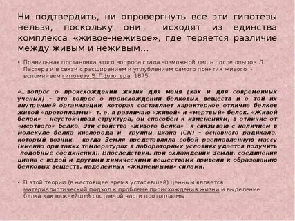 Мнимые цели это