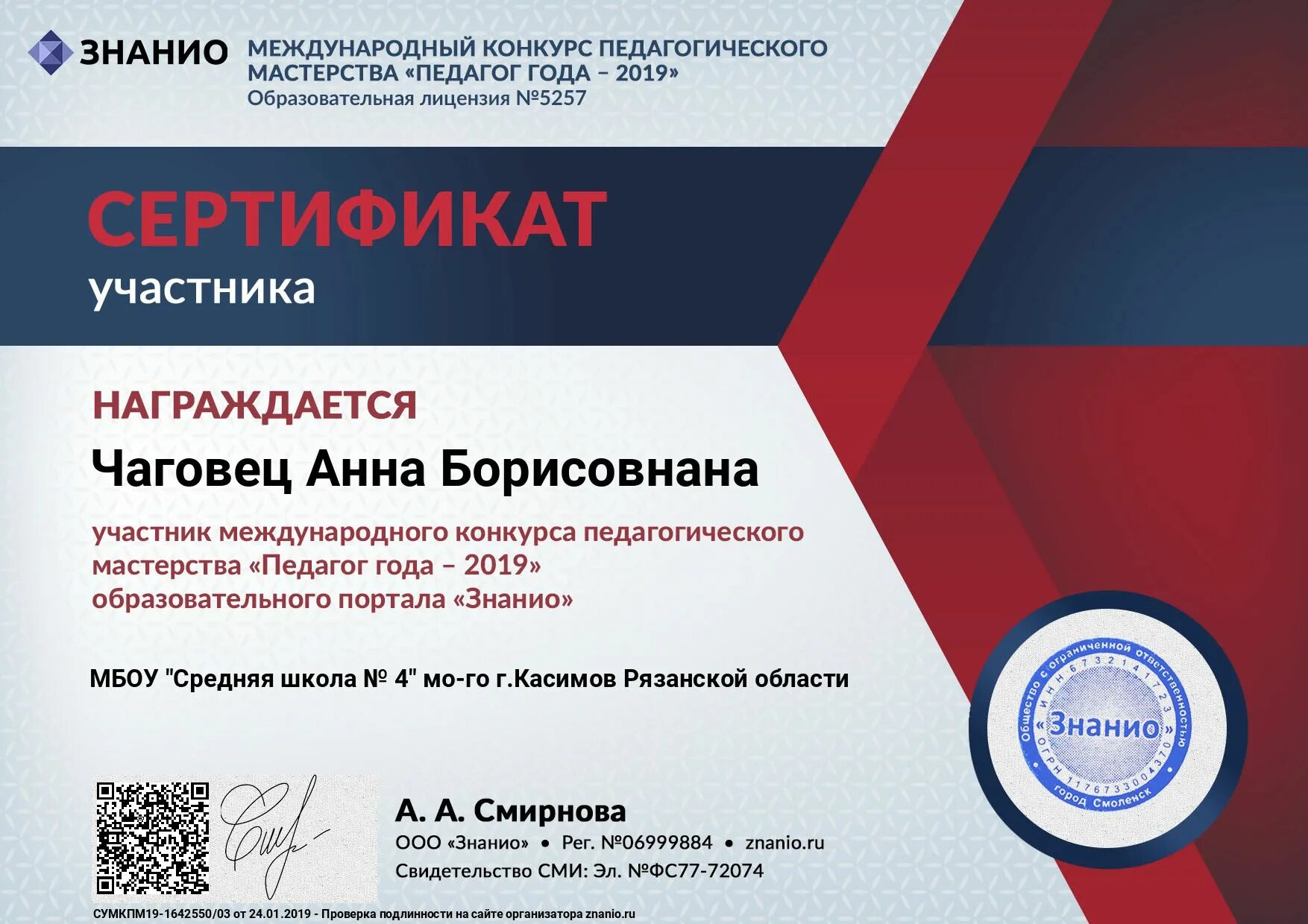 Конкурсы на конференции. Педагогические конкурсы конференции. Педагогические конкурсы конференции. Конкурсы на конференции. Поддержка молодых педагогов.