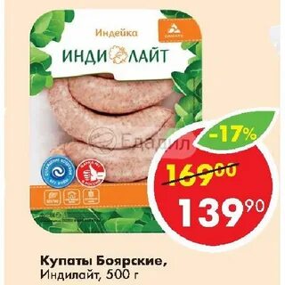 Индилайт на сковороде