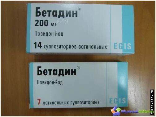 Свечи с йодом. Свечи Вагинальные йодовые. Бетадин свечи. Бетадин суппозитории Вагинальные. Бетадин свечи от молочницы.