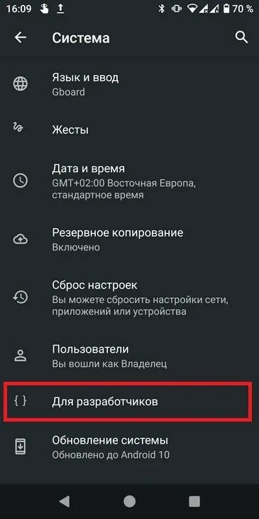 Redmi удалить системные приложения. Как удалить стандартные приложения xiaomi. как удалить системные приложения на xiaomi. как удалить стандартные приложения на андроид xiaomi. какие системные программы можно удалить на xiaomi.