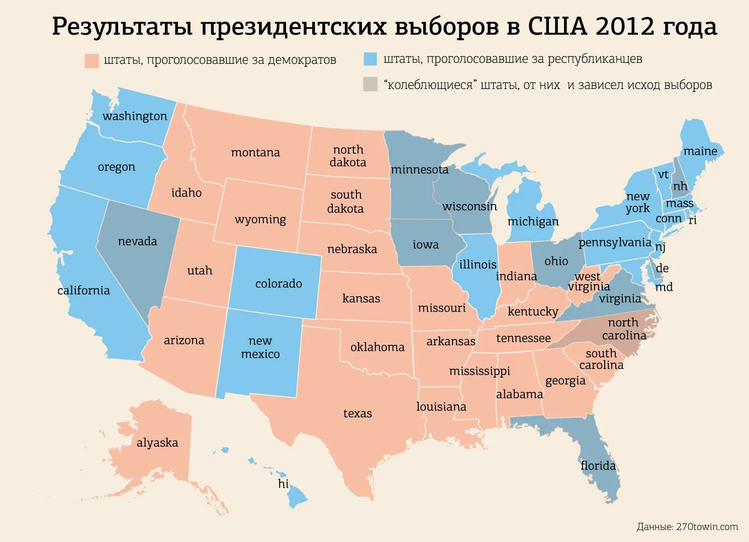 На какие регионы делится америка. Республиканские штаты США карта. Карта Штатов США по партиям. Республиканские штаты в США 2023 на карте. Карта США по Штатам республиканцев и демократов.