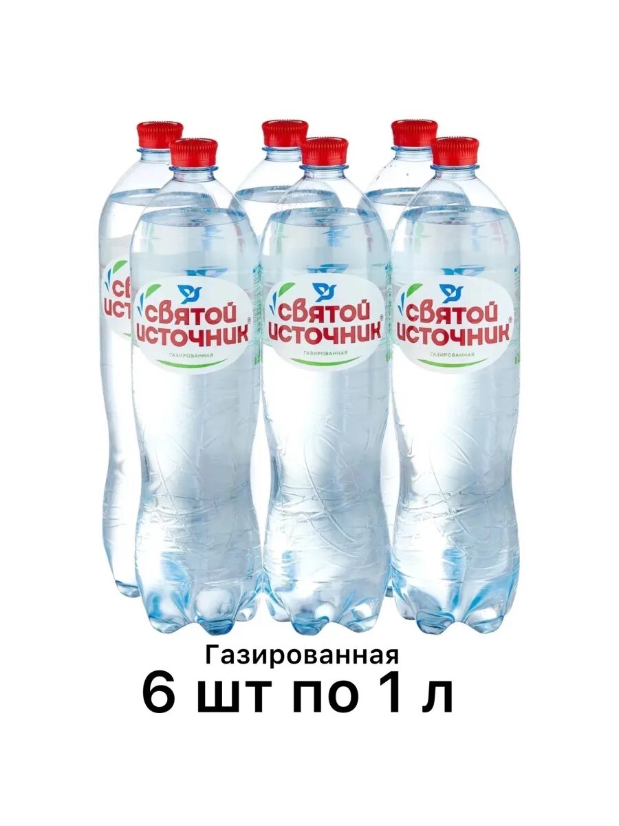 Состав воды святой источник. Святой источник 1 л. Минеральная вода Святой источник 1 л. Минералка Святой источник. Святой источник без газа 0.5.