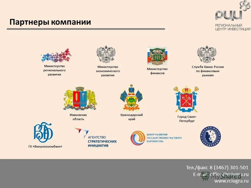 департаменты югры. адм хмао. департамент социальной защиты хмао югра. создание гибкой системы образования. правительство ханты-мансийского автономного округа - югры.