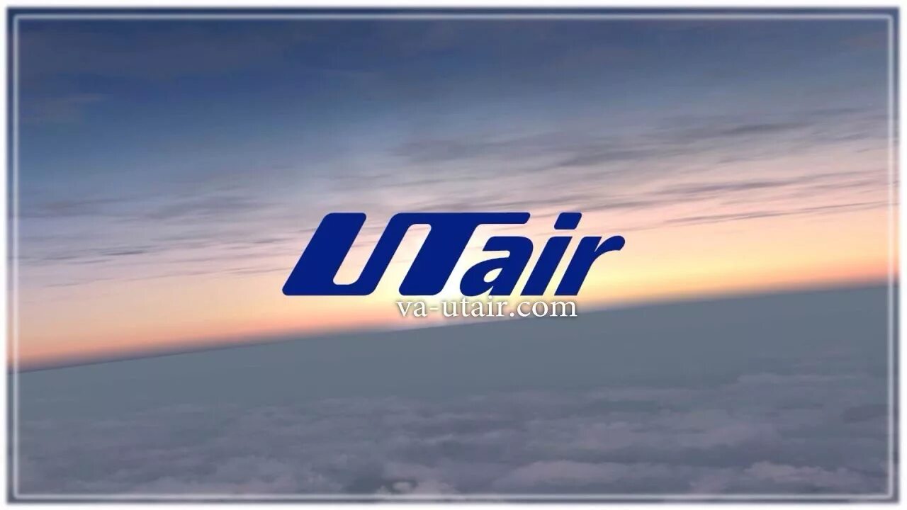 Dlk utair ru. Эмблема авиакомпании ЮТЭЙР. Авиакомпания UTAIR логотип. ЮТЭЙР значок авиакомпания. ЮТЭЙР ИНЖИНИРИНГ логотип.