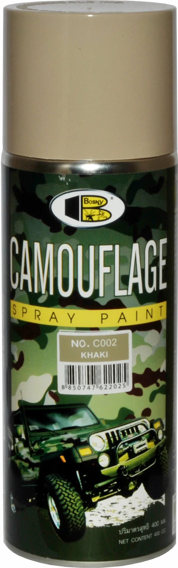 4 л. Краска decorix камуфляж. Камуфляжная краска. Краска камуфляж. Краска для оружия в баллонах fosco.