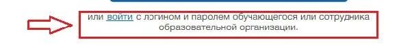 Электронный дневник Сыктывкар. Электронный дневник Усинск 3. ГИСЭО СПО.