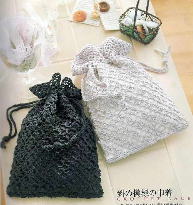 Вязаный мешочек крючком для подарков. Вязаный мешочек крючком. Вязание мешочек. Вязаные подарочные мешочки. Мешочек крючком для подарка.