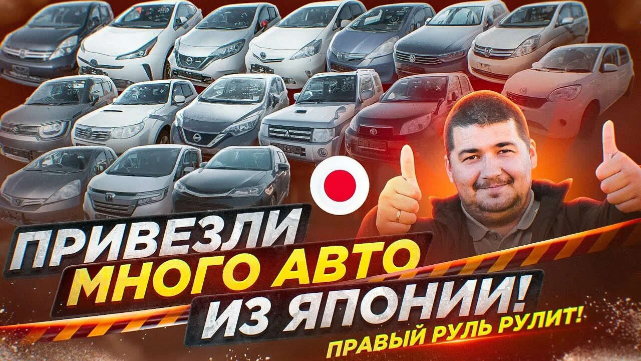 Jpkorea. Jpkorea. Японский автопром 2020. Японский автопром 2020. Бмв славы автоподбор.
